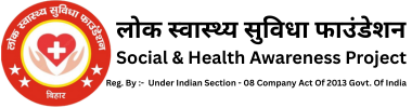 Lok Swasthya Suvidha Foundation Logo